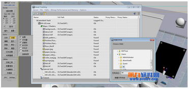 電腦軟件最新更新合集 轉帖工具與常用計算機軟件全面解析