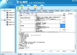 探索10-20萬元計算機軟件加盟創業項目 U88加盟網精選推薦