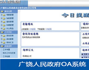 聯(lián)科時代集團 以創(chuàng)新技術驅(qū)動數(shù)字化轉(zhuǎn)型，構(gòu)建全方位軟件解決方案