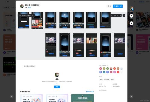 搶先掌握這些手機UI界面設計模板，為軟件開發(fā)與設計鋪平道路