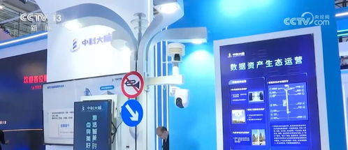 智慧城市新應用與新材料技術服務 賦能城市運行新篇章