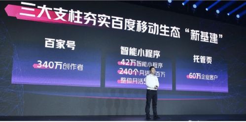 托管頁 新材料技術推廣服務的移動生態營收增長新引擎