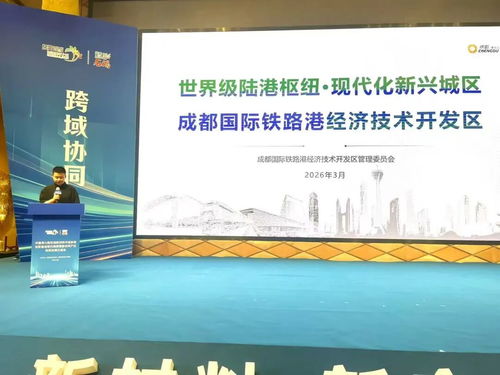 簽約落地、加速推進(jìn) 成都迎來(lái)一批新材料技術(shù)推廣服務(wù)新項(xiàng)目